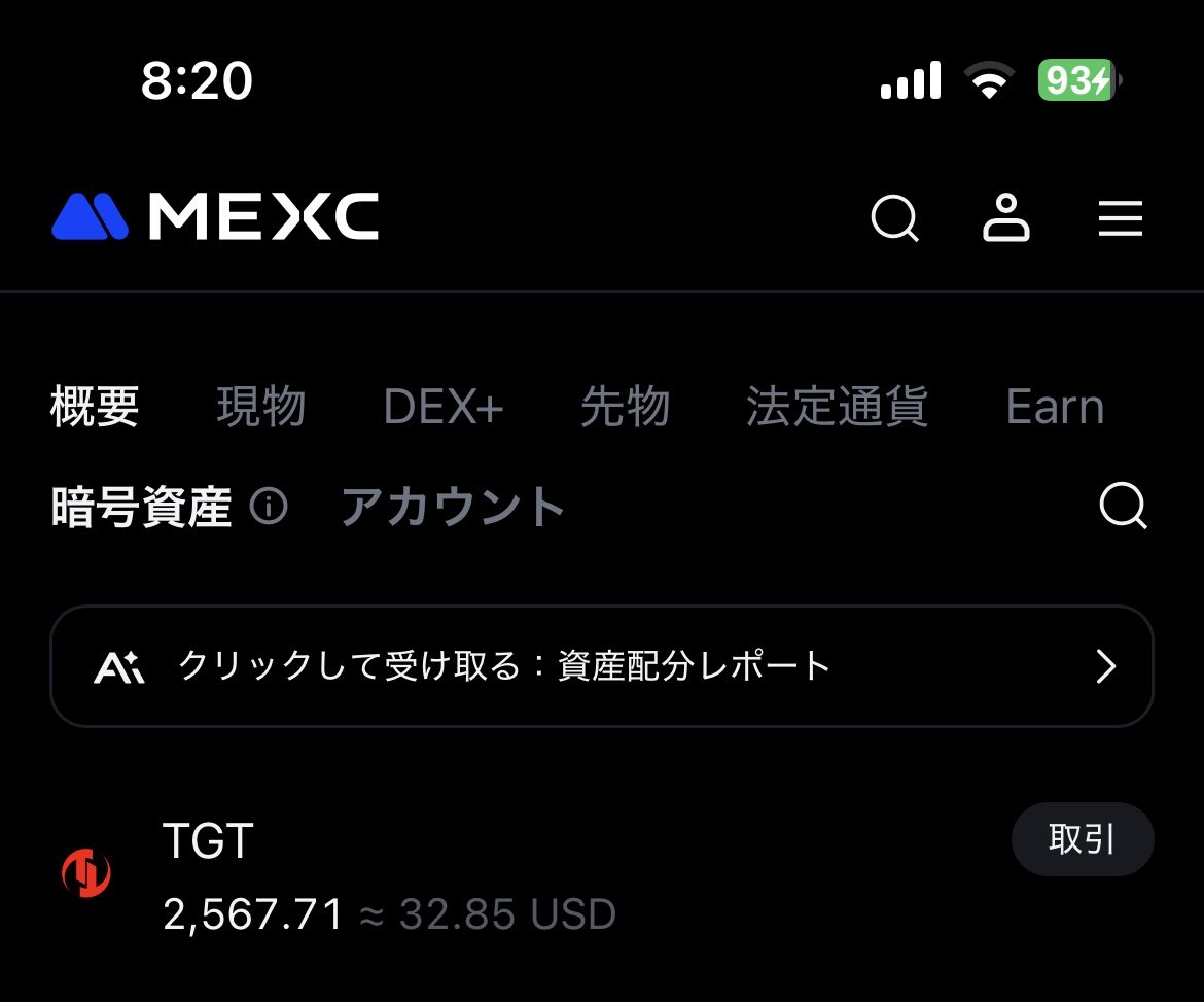 yuni2073's tweet image. 各所で煽りヤバいけど
本当少しだけ宝くじ感覚で購入