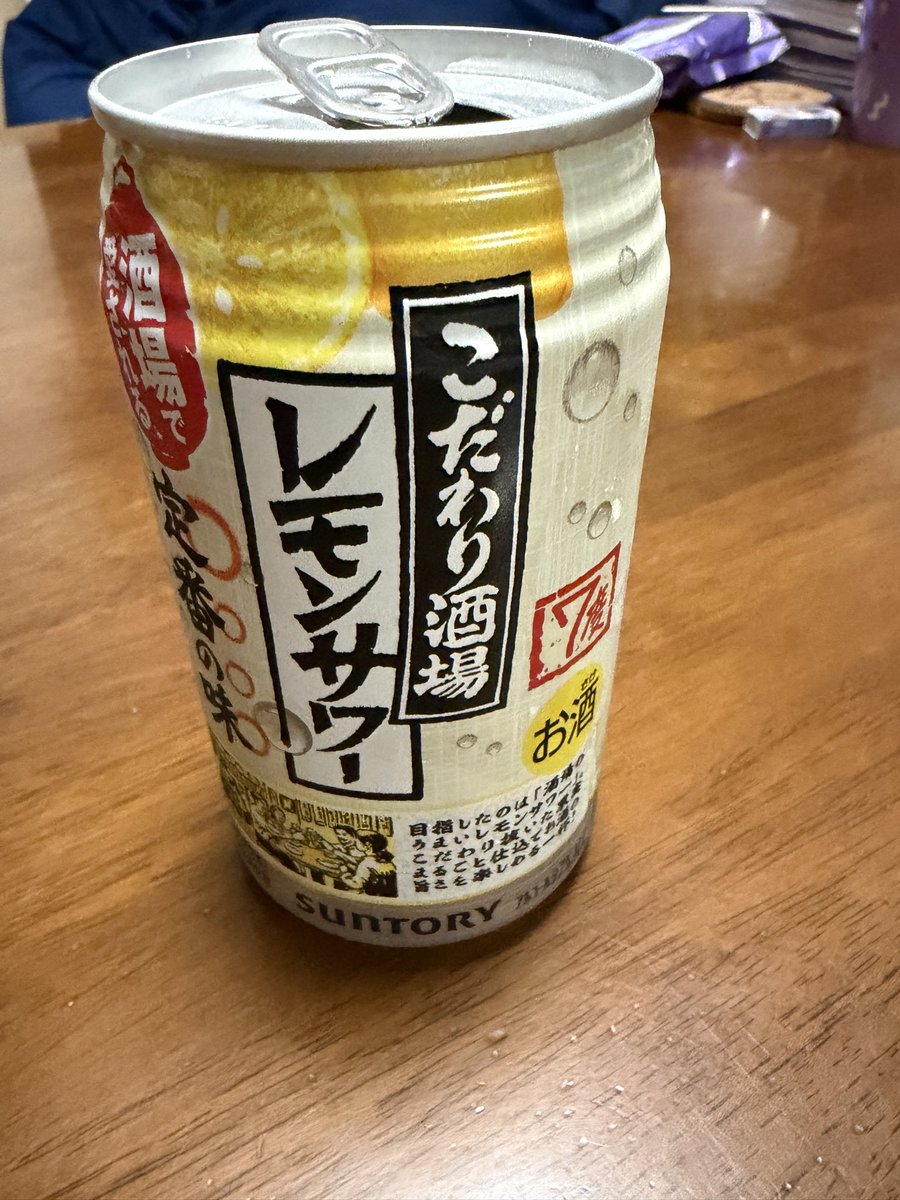 gyosyo_npm's tweet image. おはようございます☀️
無事に誕生日を迎えることができました🎉

さっそく妹からネクタイを🎁
昨夜は遅くまで仕事してましたが、なんとか日付が変わる前には仕事を終え、自宅で飲みながら誕生日を迎えました😂

この1年間も更なる成長を目指して頑張りたいと思います！💪