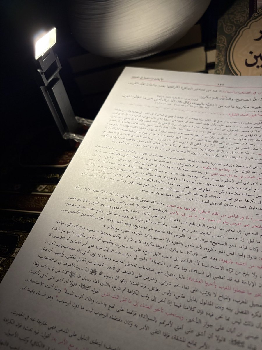 Geceye. 02:28 de Direkt olarak hidaye ile başladık sonu hayr olur inşallah 📖