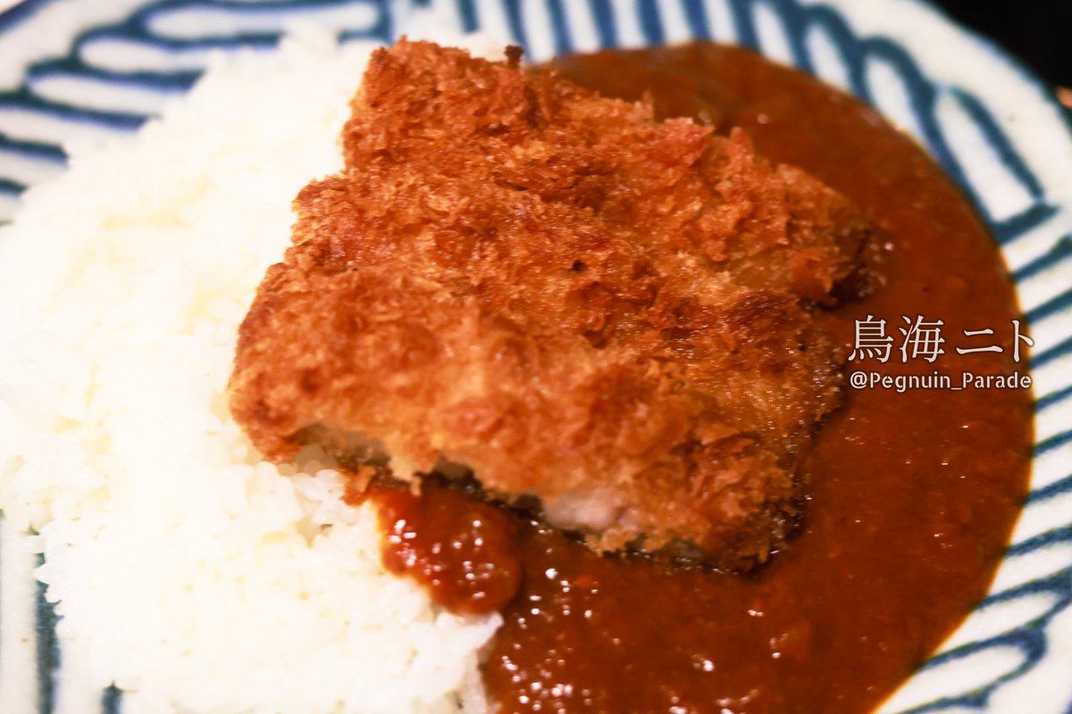 Penguin_Parade's tweet image. #毎月20日はカレーの日🍛
#輪るピングドラム🐧
#penguindrum 🍎   

つくったけど自分では食べていない、すりおろし野菜たっぷりカレーwith豚カツ。でした。