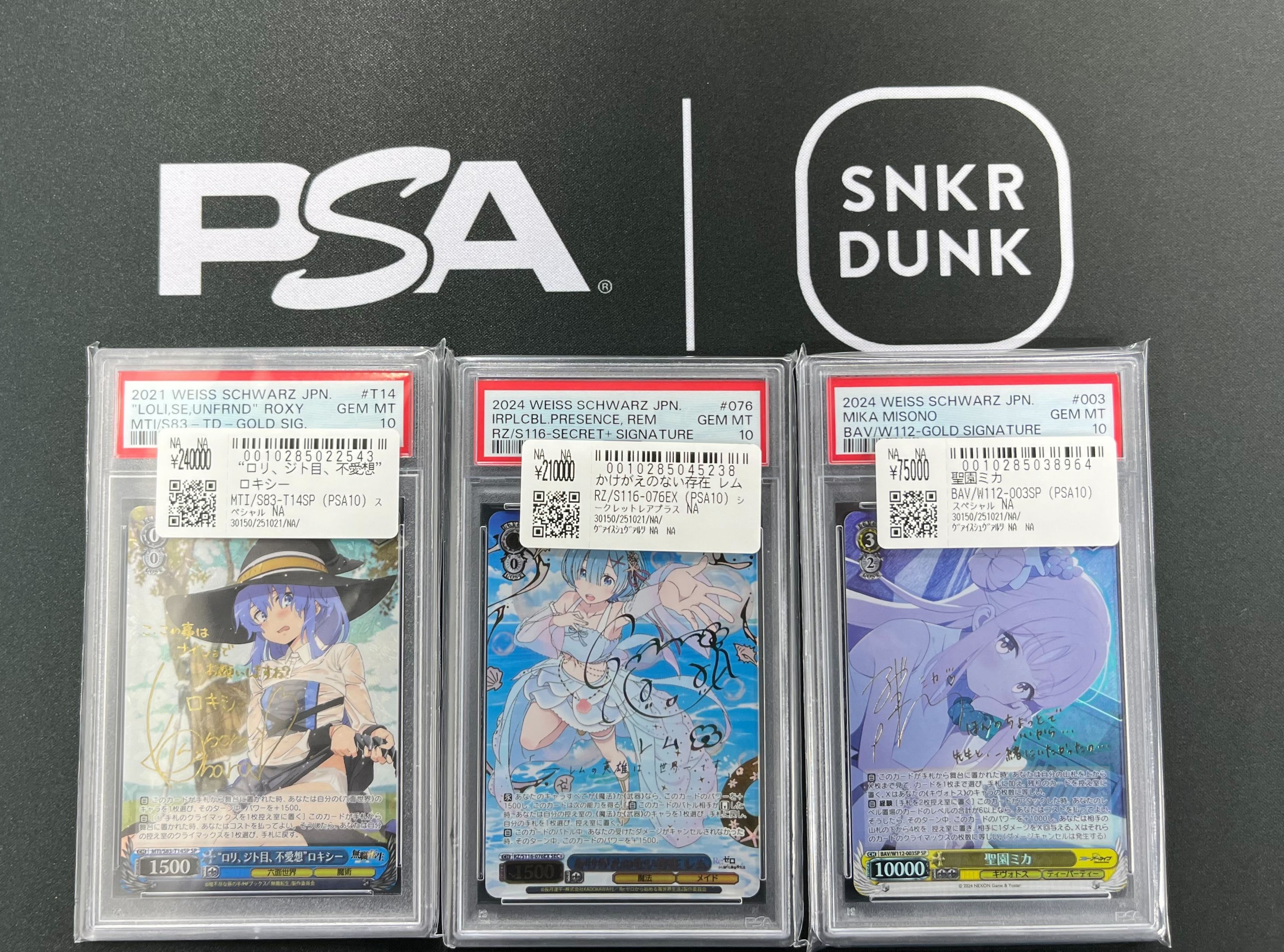 スニダントレカ秋葉原店【公式】 on X: 