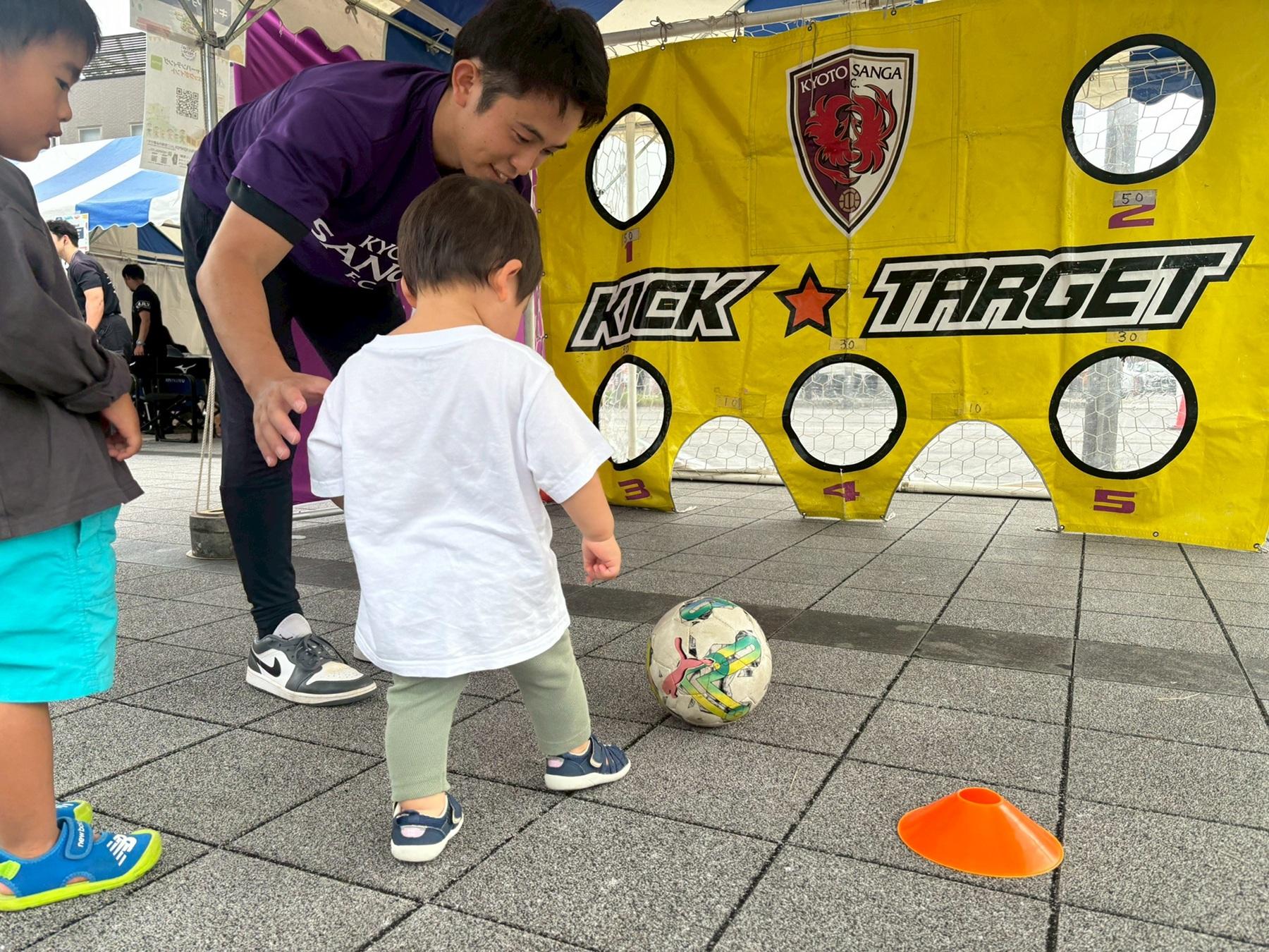 京都サンガF.C.【公式】 (@sangafc) / X