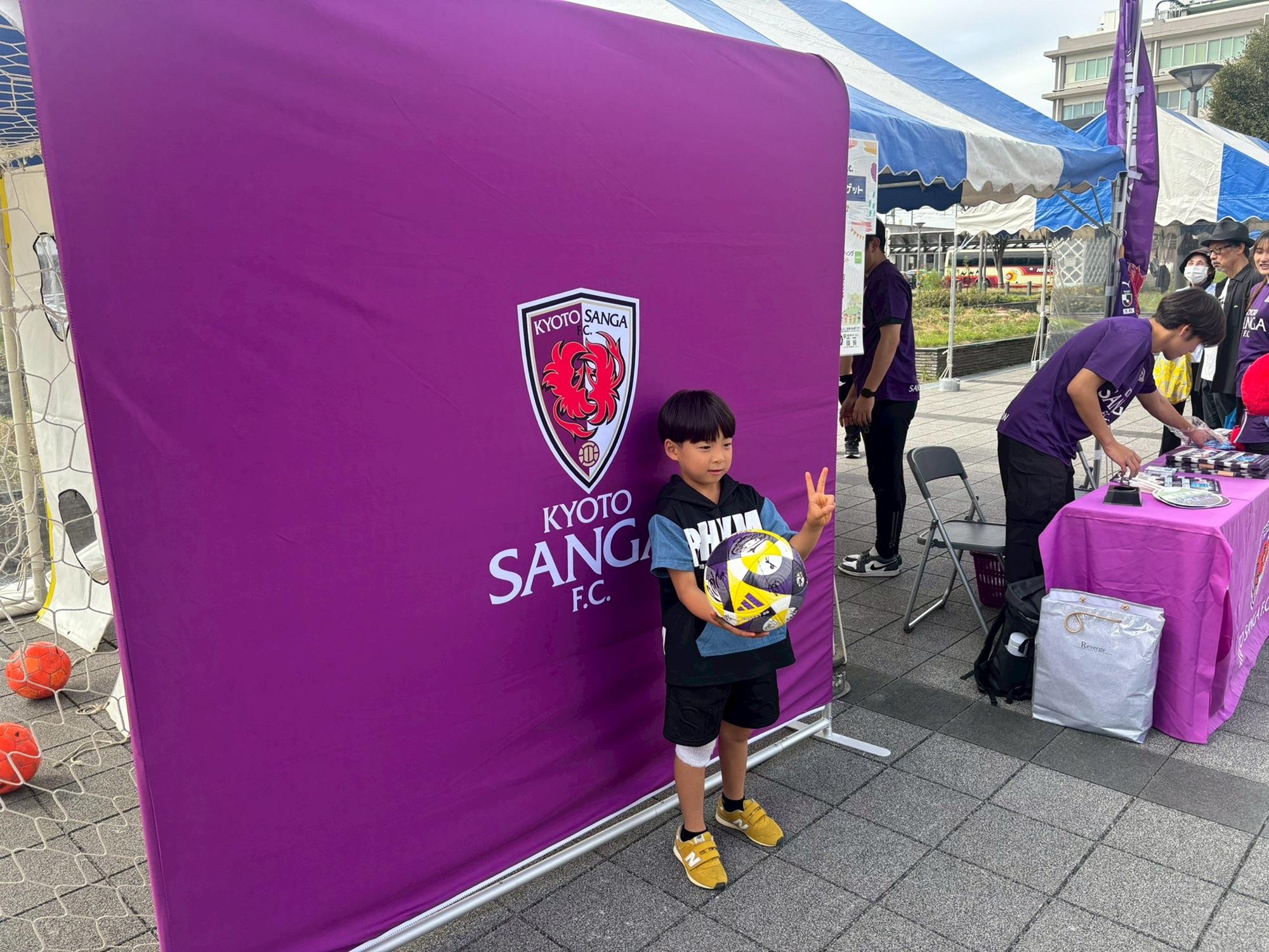 抽選イベント当選　京都サンガF.C サインボール公式球 ２０２４サンガスタジアム 抽選イベント当選 京都サンガF.C サインボール公式球 2024