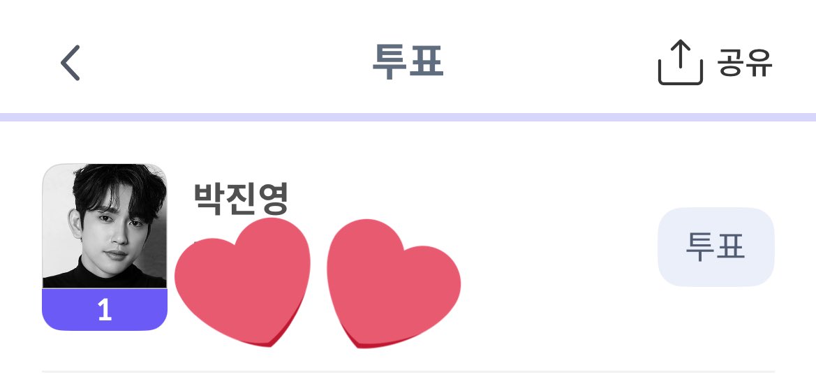 𝙋𝙚𝙖𝙘𝙝𝙥𝙖𝙜𝙚 🧡 #EVERLOVE tweet media