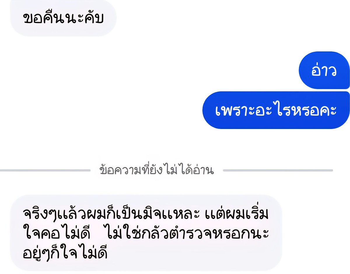 เรื่องตลกและโชคดีวันนี้คือชั้นจะซื้อหนังสือโอนมัดจำไปแล้ว50% แต่จู่ๆน้องเขาโอนคืนมาชั้นก็แปลกใจมากสรุปก็ตามนั้นเลย คิดได้ก็ดีมากแล้วอย่าไปทำแบบนี้กับใครเลยนะ😭

#เดนดาวneverdie