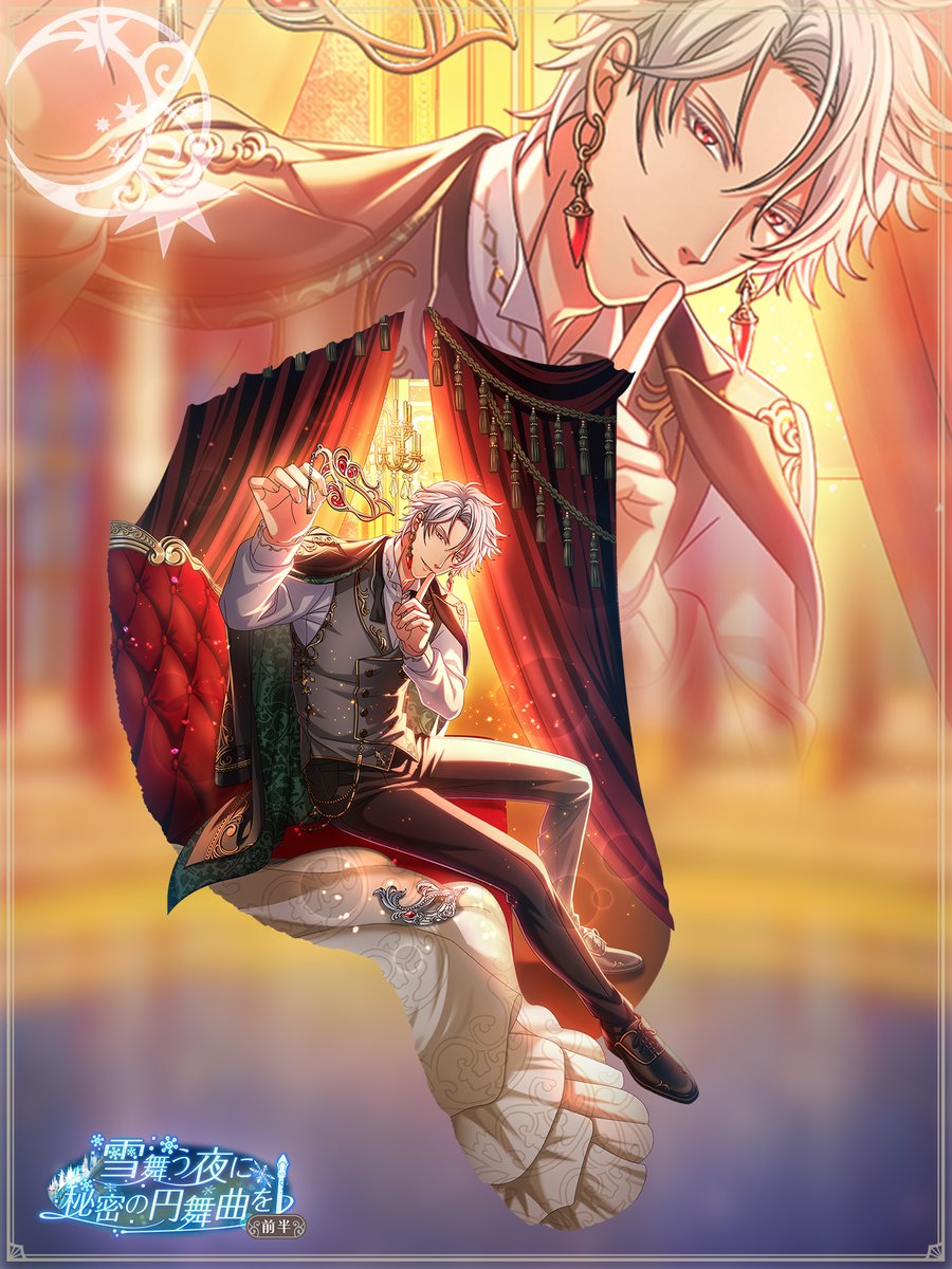 夢王国と眠れる100人の王子様 AGF2025 B賞 アクリルパネル フロスト 夢