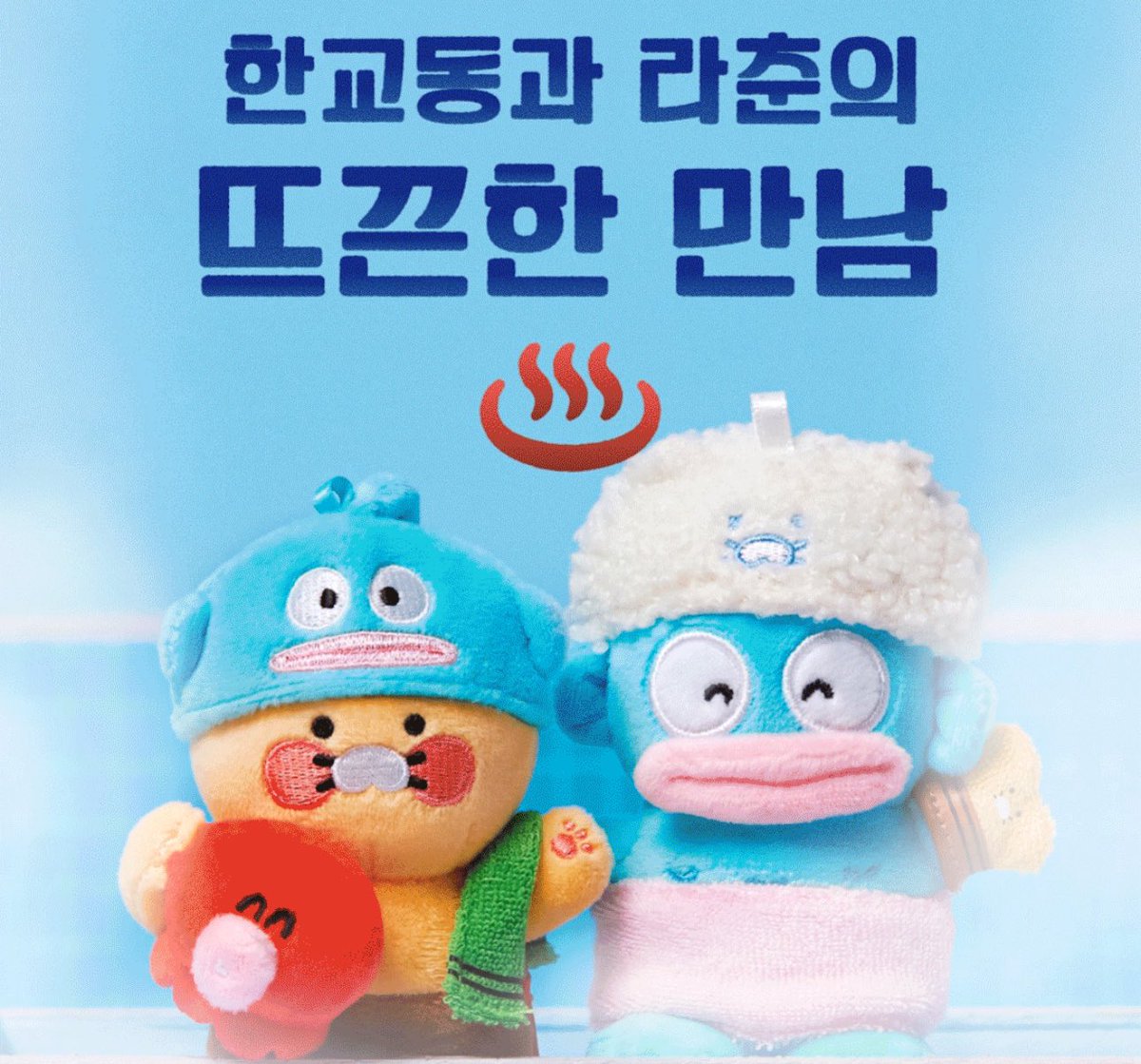 ハンギョドン×カカオフレンズ❣️ 今日から販売始まったよ〜！🐟 ドロップシールめっちゃ欲しい🩵！！ 出ている値段はカカオトークギフトのものになります🌟  📍全国のカカオフレンズショップ、オンラインフレンズショップ、カカオトークギフト、エイブリー、ムシンサ（10 ...