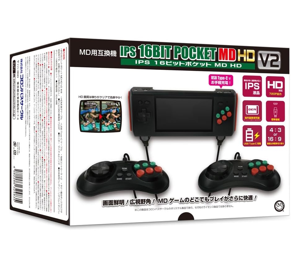 コロンバスサークル公式【いつかのゲームをいつまでも】 on X