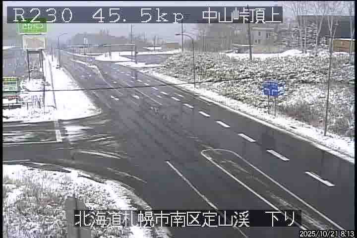 峠道は冬用タイヤでないと通行は不可能です。
必ずタイヤ交換の上、いつもより慎重に運転を！

←石北峠　　　　　　　　　　　　北見峠→
←三国峠　　　　　　　　　　　　中山峠→

hbc.co.jp/info-cam/nakay…