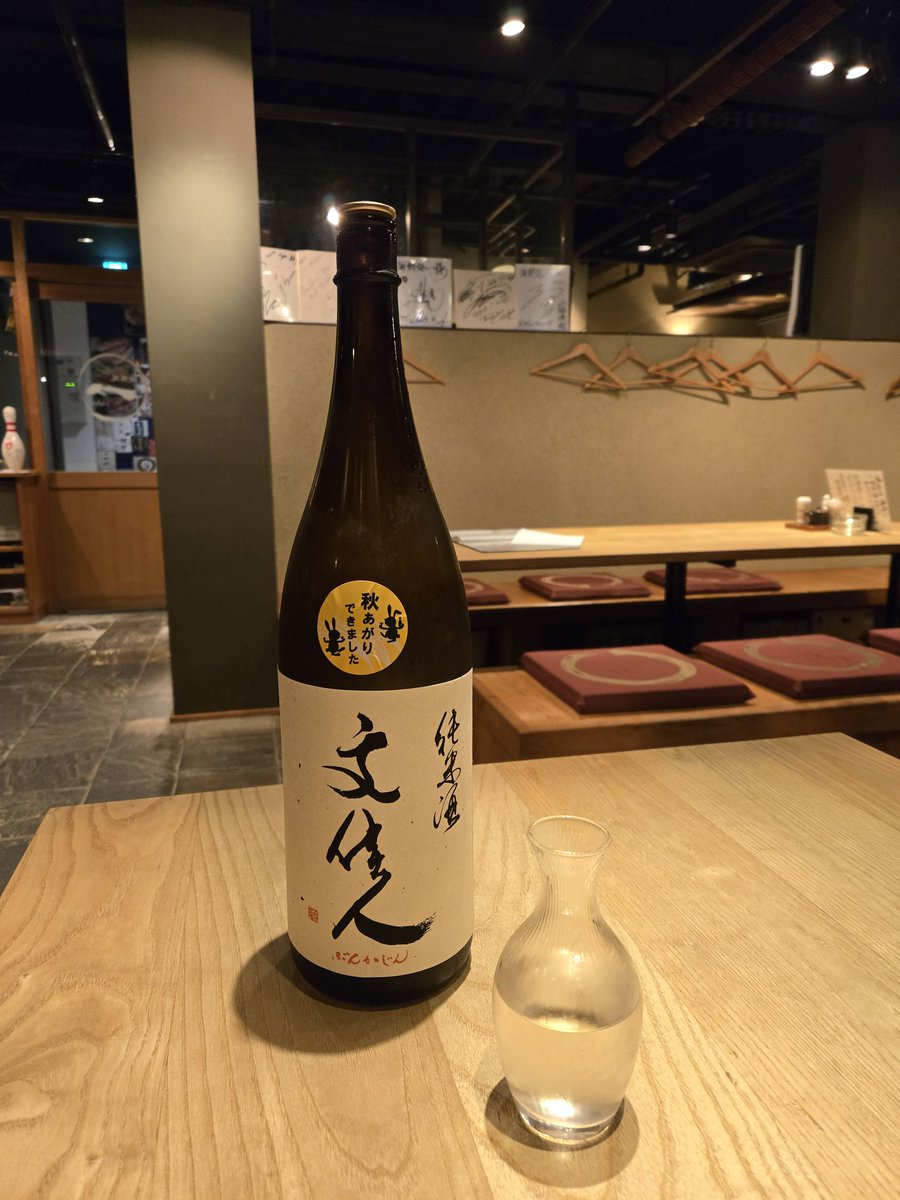 おでんが好きなでんでん✨🍢🐌💕 on X