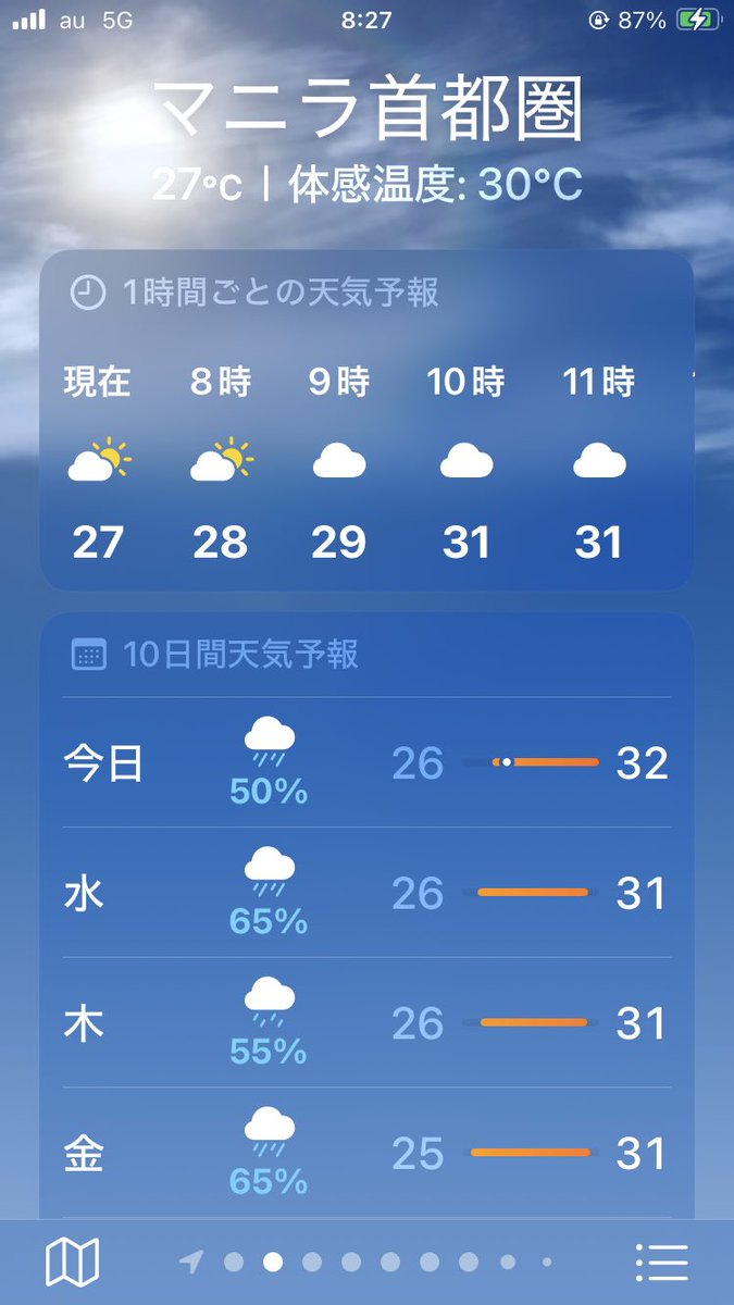 『またまた𓈒𓂂𓏸𓂃✈︎』

さ、寒いですね、、😖❄️

今日からフィリピン🇵🇭
気温差激しいから帰りが
とても心配なとこです…。

今回こそは写真をたくさん
撮って報告したいと…いう
思いは…あります…😂

来年からはブロガーにも
挑戦したいので練習しとこ🫠

ではまた👋See you later〜👋