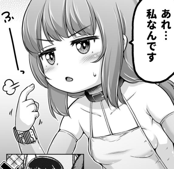 時をかけるロ★コン第六話-謎解編 ページ02/24【ときろり】1枚描いて公開しました。Xでは公開しにくいので他でチェックしてください。

来週は次のLOのキャラ表とかかも?間に合えばだけど🤔 