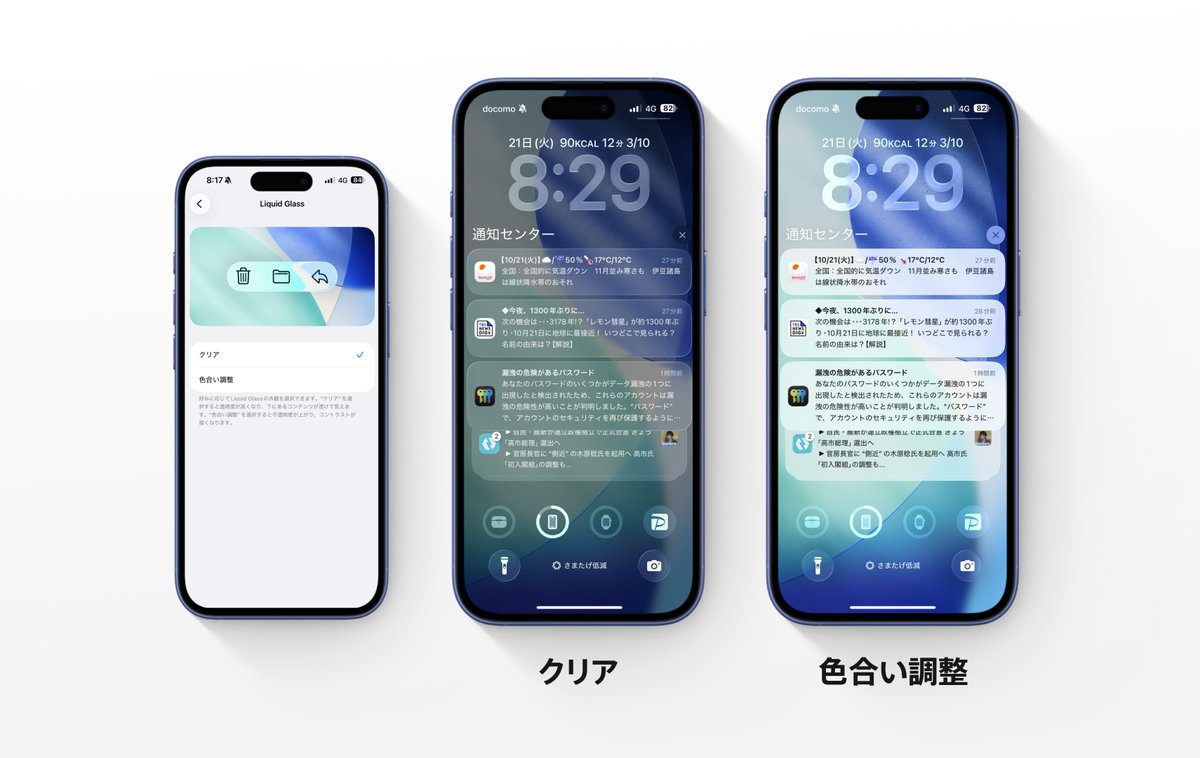 鉄仮面 (@SteelMaskCH) / Posts / X