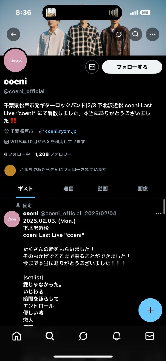 ふたば tweet media