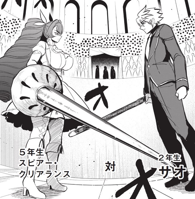 『異世界好色無双録』 最新52話公開されました! よろしくお願いいたします! (ヤンマガwebのリニューアルにより、 最新話も無料公開です!)