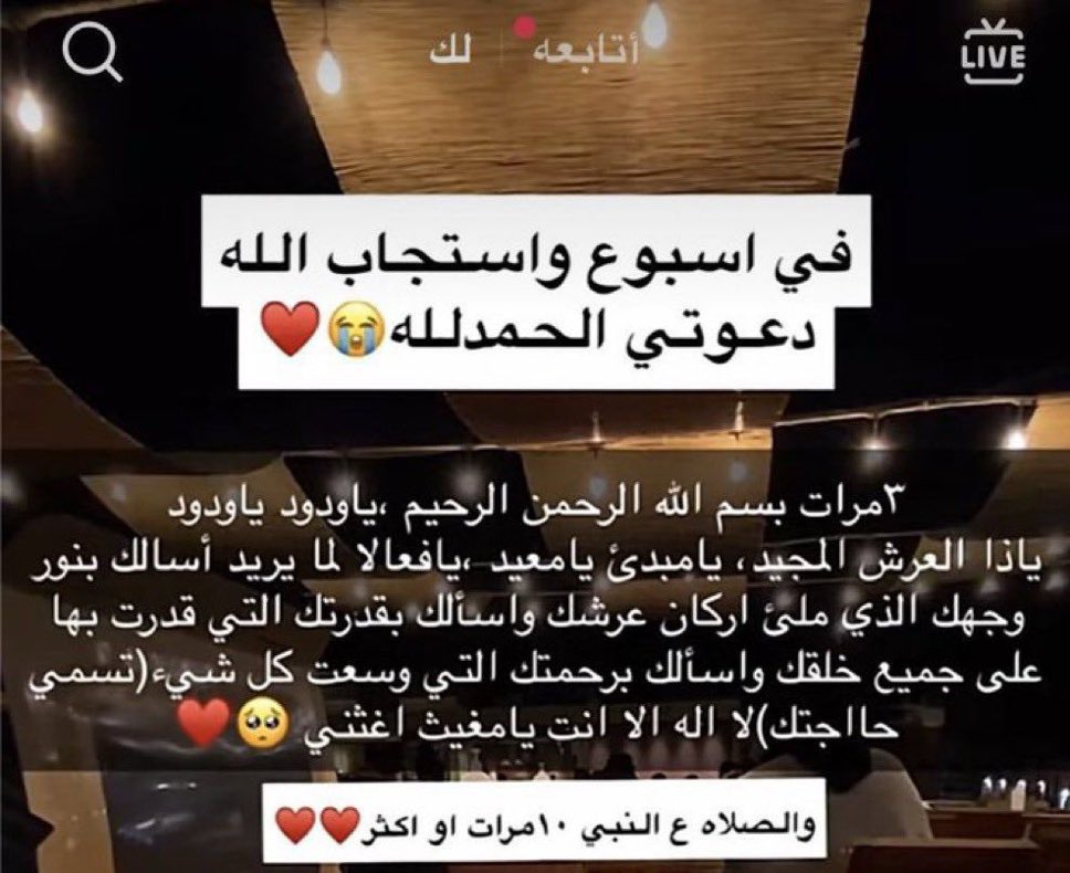 hms_sss's tweet photo. احفظوه https://t.co/xvJEGuaUxX