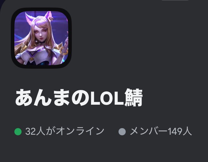 闇魔いち🥀💙堕天使系Vtuber tweet media