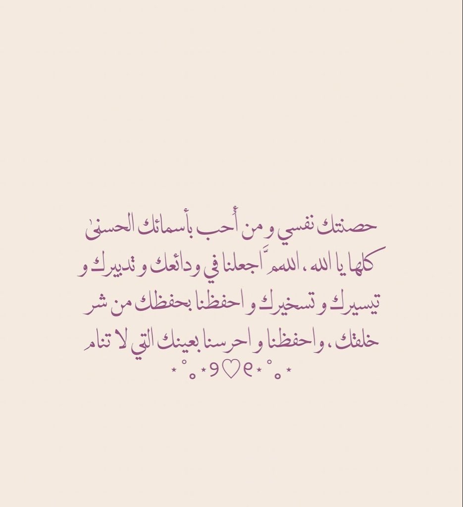 المعرفة tweet media