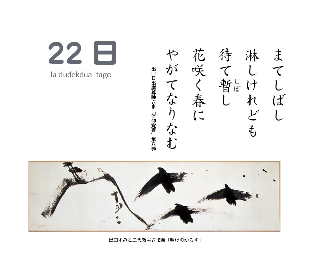 信仰覚書 全8巻セット 出口日出麿 信仰覚書 出口日出麿 天声社 全巻セット 古本 中古 - メルカリ