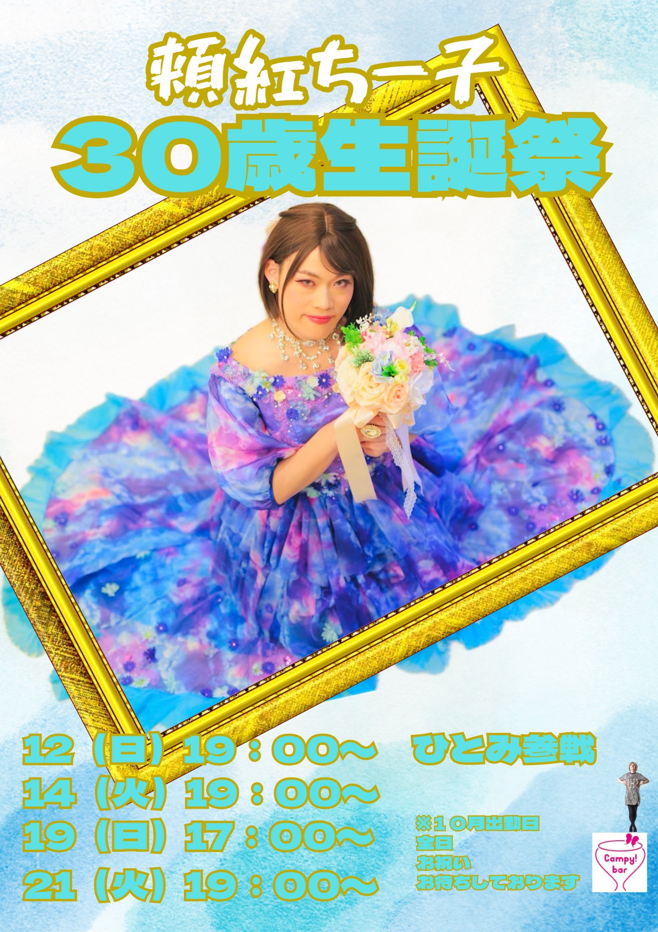 ちぃーこ 頬紅ちー子 (@hobenichiko0418) / X