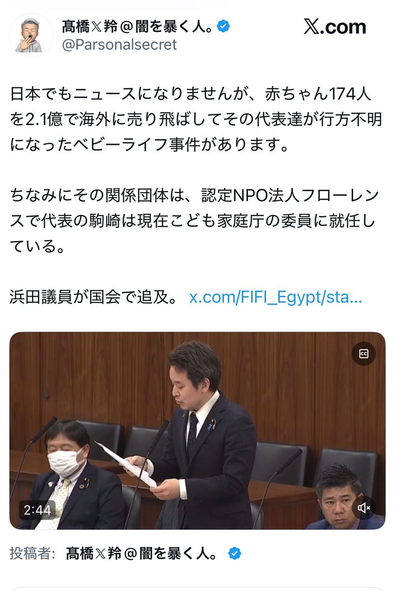 poluuu's tweet image. 相当拡散されたら困るんだねー。
ベビーライフ事件
すぐ消されるもん