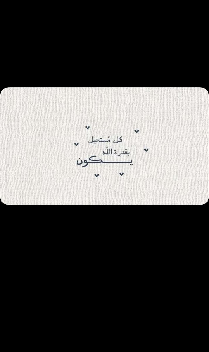 ahraa165's tweet photo. يارب .. https://t.co/XSK2kjJcyB