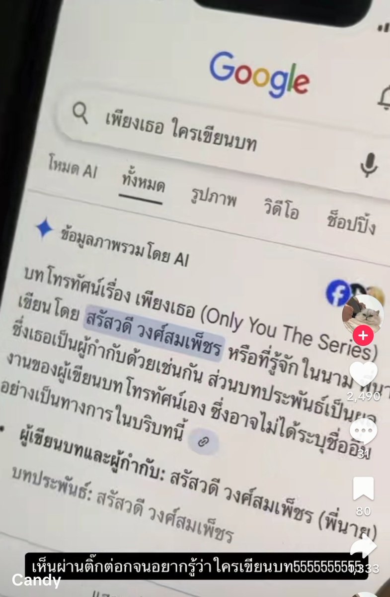 ผีห้องสมุด(เมนชั่นหาใครไม่ขึ้น) tweet media