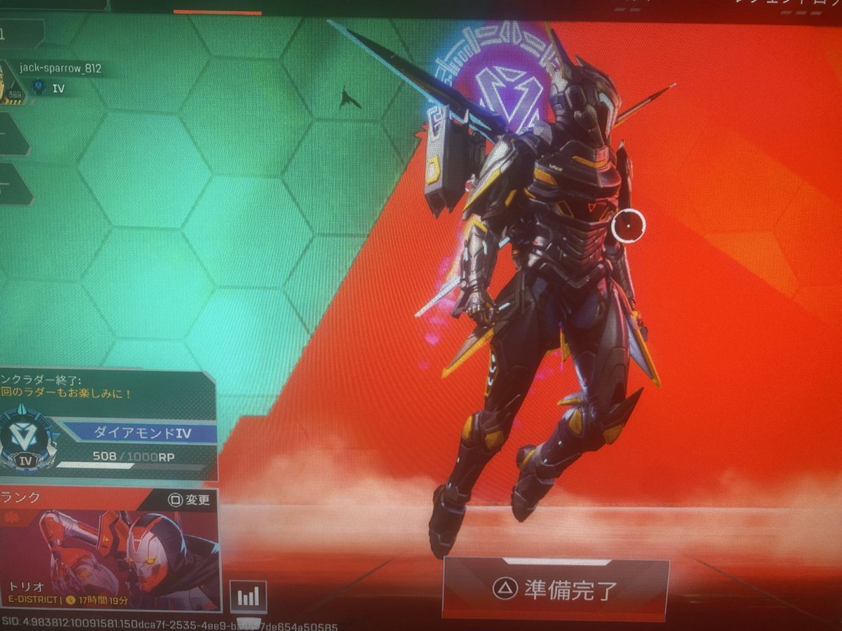 朝方プレマスマッチに揉まれながらやっと💎
#エイペックス