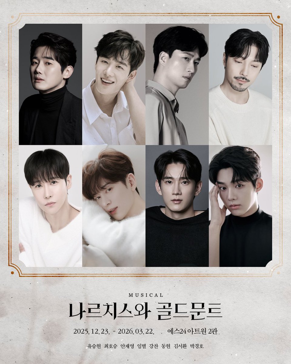 섬으로 간 나비 tweet media