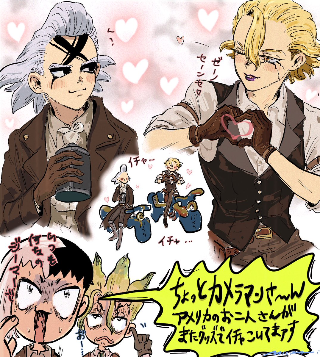 micro_314's tweet image. 🫶😘

安定のゼノスタ。見つめ合いグッズありがとうございます！