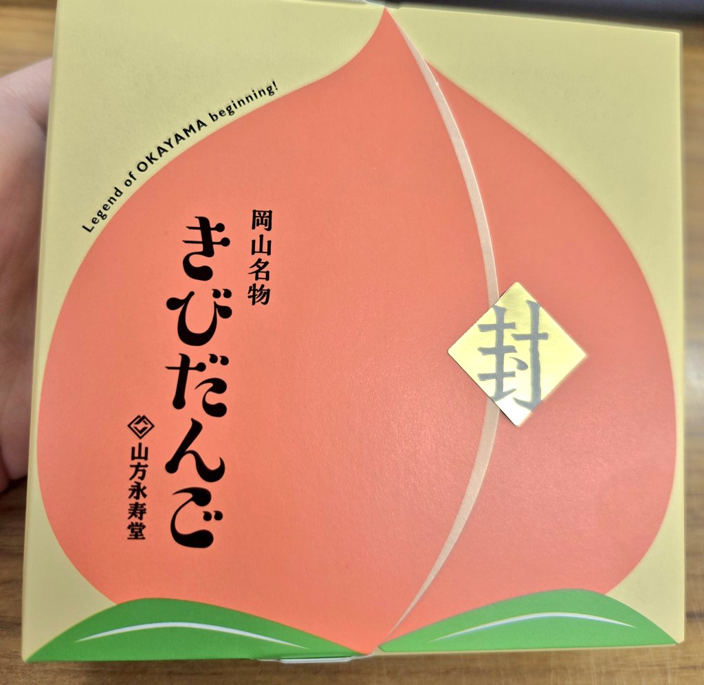 きびだんごページ KIBIDANGO」 | リリース | エイベックス・ポータル