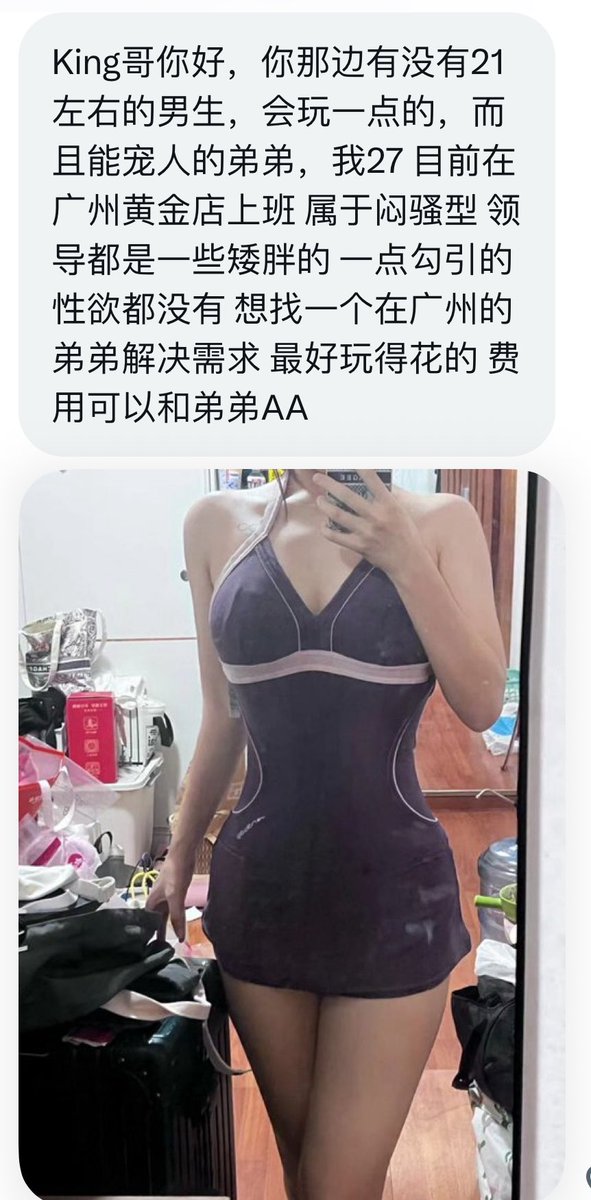 广东投稿-KING tweet media