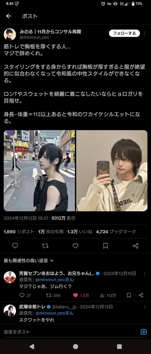 Hirooz6's tweet photo. 芳賀セブンはじめトレーニーの嗅覚よw肉界隈ともやし界隈の絡みペッパーステーキばりに香ばしい https://t.co/wUQFxXelFs