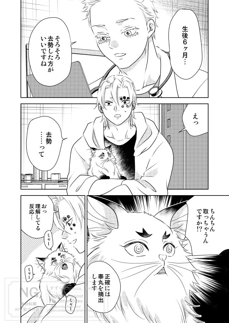 🌼すずらん (@suzu_kimetsu) / X