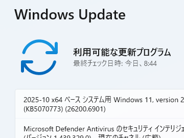 madonomori's tweet photo. 「KB5070773」が緊急公開、「WinRE」でUSBキーボード・マウスが機能しない問題を解決／「Windows 11 バージョン 24H2/25H2」および「Windows S… https://t.co/Hx5juQekB2 https://t.co/VGpa4YjEt4