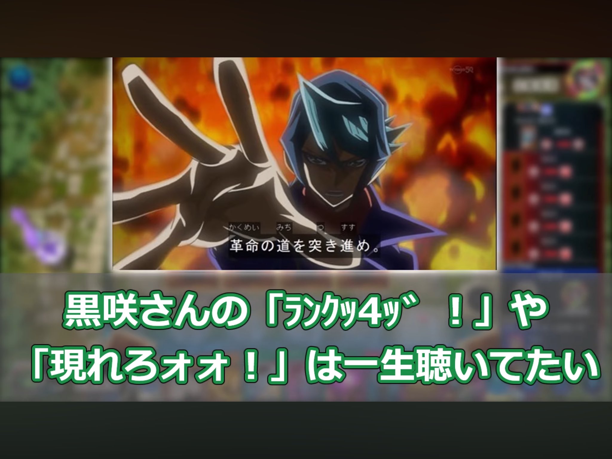 らべるショップ♪MEME 確認 はやちゃん🎏 on X: 