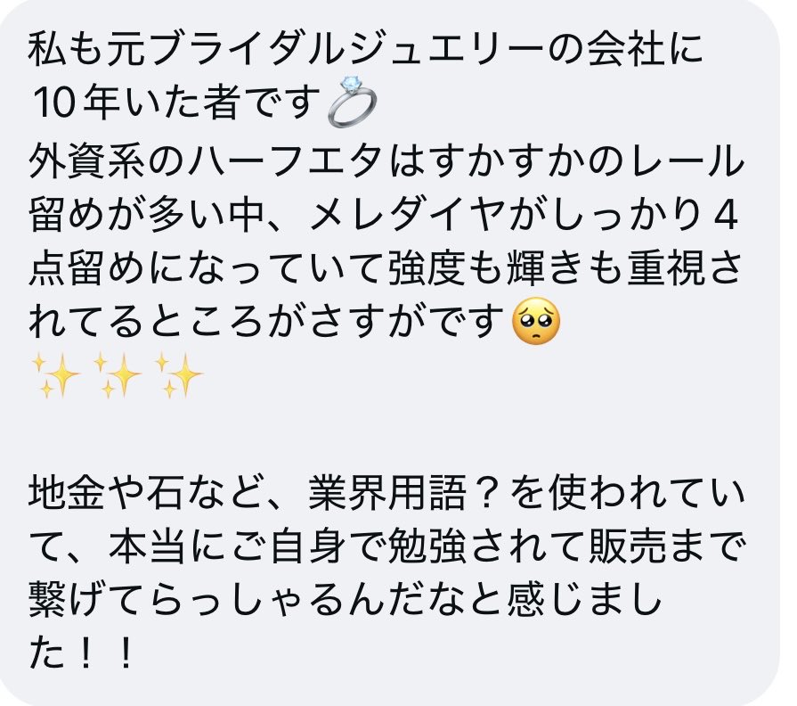 昨日からいただくdmの数すごくて、 最近の嫌な出来事が昨日は頭から