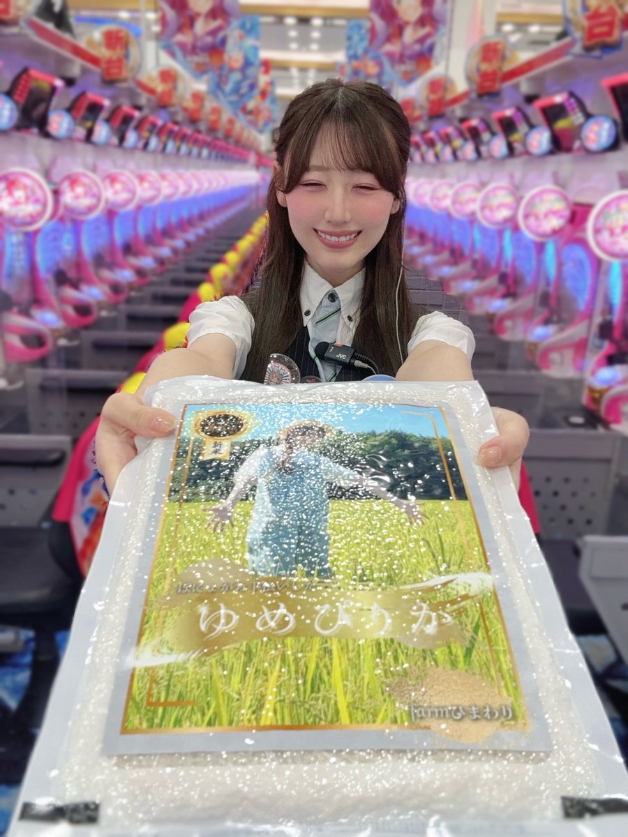 ❤ひまわりさま❤陰陽師❤ ❤ひまわりさま❤陰陽師❤ 陰陽師本格幻想【公式】8周年