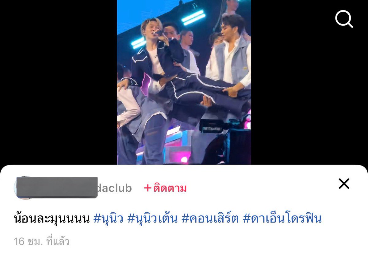 Alin_in_the_sky's tweet image. และนี้คือคำชมจากแฟนเพลงพี่ดา งือปลื้มใจแทนน้องนุนิวเลยค่ะ พี่ๆแฟนเพลงพี่ดาน่ารักอวยน้องนิวมาก ขอบคุณพี่ดามากจริงๆที่เชิญน้องไปเป็นอีกส่วนในคอนเสิร์ตน้องได้เฉิดฉายส่องแสง เห็นไหมนุลูกหนูเก่งพี่ๆต่างก้ชมชอบ #NuNew
CWR x DA Concert
#DA20ConcertxNuNewD2
#JulasHerbXDA20Concert