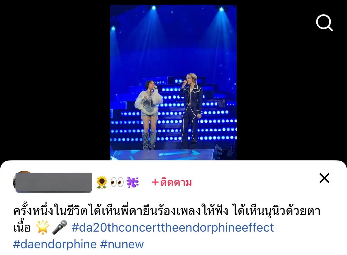 Alin_in_the_sky's tweet image. และนี้คือคำชมจากแฟนเพลงพี่ดา งือปลื้มใจแทนน้องนุนิวเลยค่ะ พี่ๆแฟนเพลงพี่ดาน่ารักอวยน้องนิวมาก ขอบคุณพี่ดามากจริงๆที่เชิญน้องไปเป็นอีกส่วนในคอนเสิร์ตน้องได้เฉิดฉายส่องแสง เห็นไหมนุลูกหนูเก่งพี่ๆต่างก้ชมชอบ #NuNew
CWR x DA Concert
#DA20ConcertxNuNewD2
#JulasHerbXDA20Concert