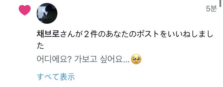 ユウナ(。・ω・。)挨拶コメント不要です樣專用 解散のお知らせ】