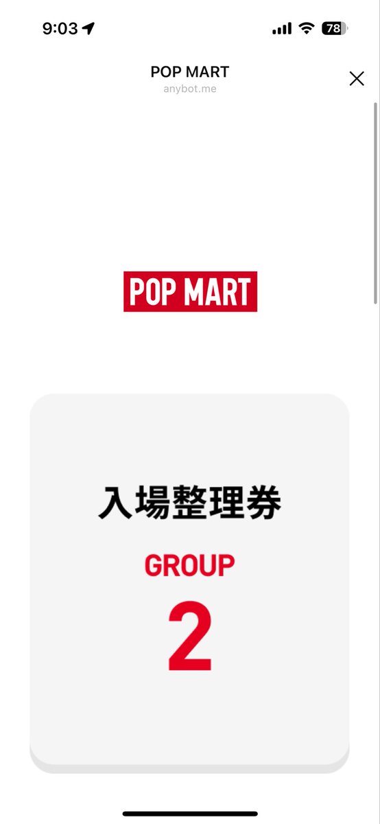 おもろいぐらい毎回当たるんやけど！！
仕事前やけど当たったからには行くけどさ！！
欲しい物あるかな？？
てかウェンズデー発売日に当たってくれよ😆