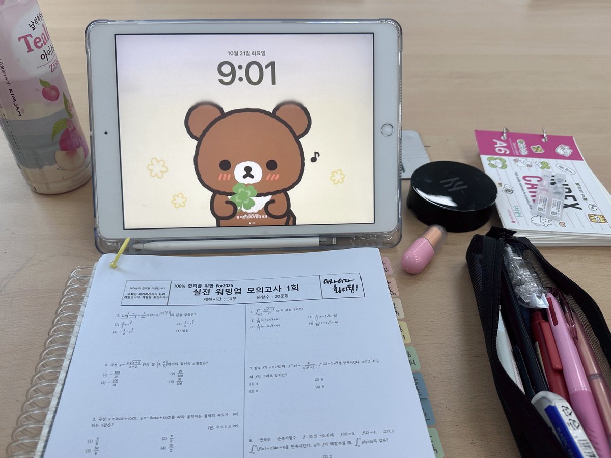 오늘 도서관 봉사하는날인데 시험기간이라고 시험공부하라고 해주셨다ㅎㅎ 덕분에 공부함니다...😚
오늘두 파이팅하세요 다들..🫰🫰