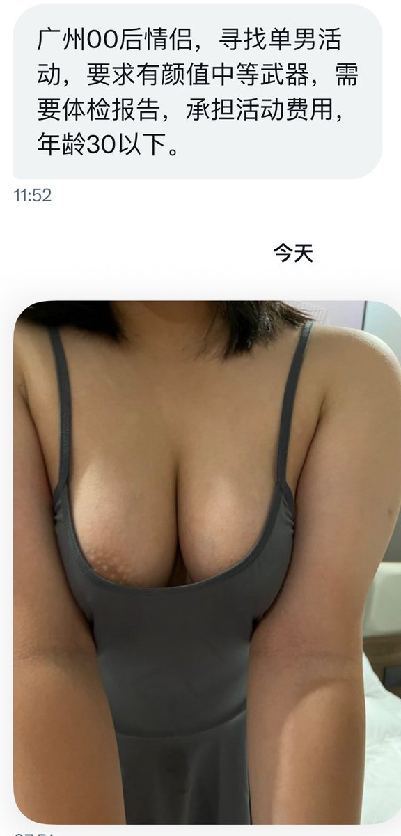 广东投稿-KING tweet media