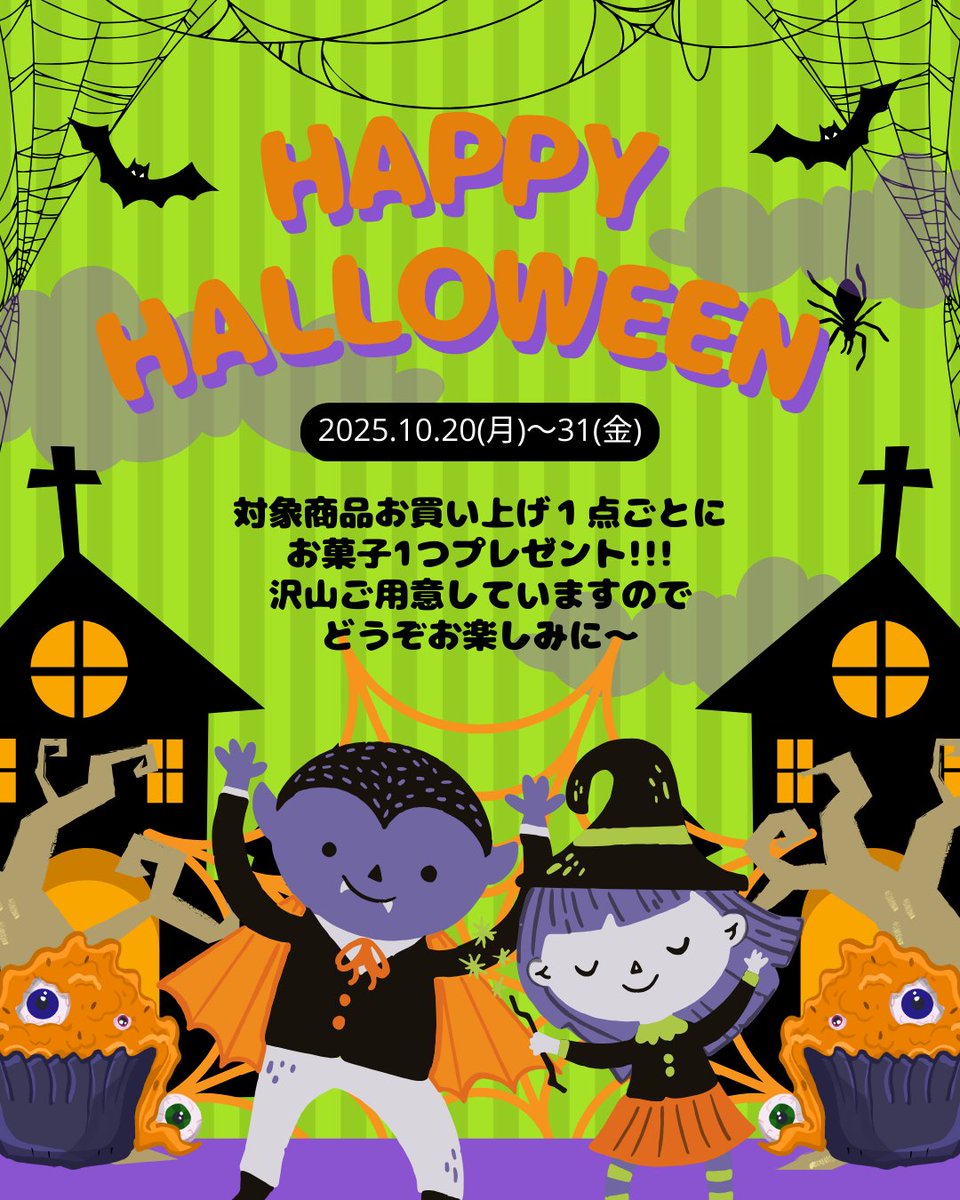 キッチン・トト 1986 THE KITCHEN TOTO 大判ポスター　当時物 キッチン・トト 1986 THE KITCHEN TOTO 大判ポスター 当時物