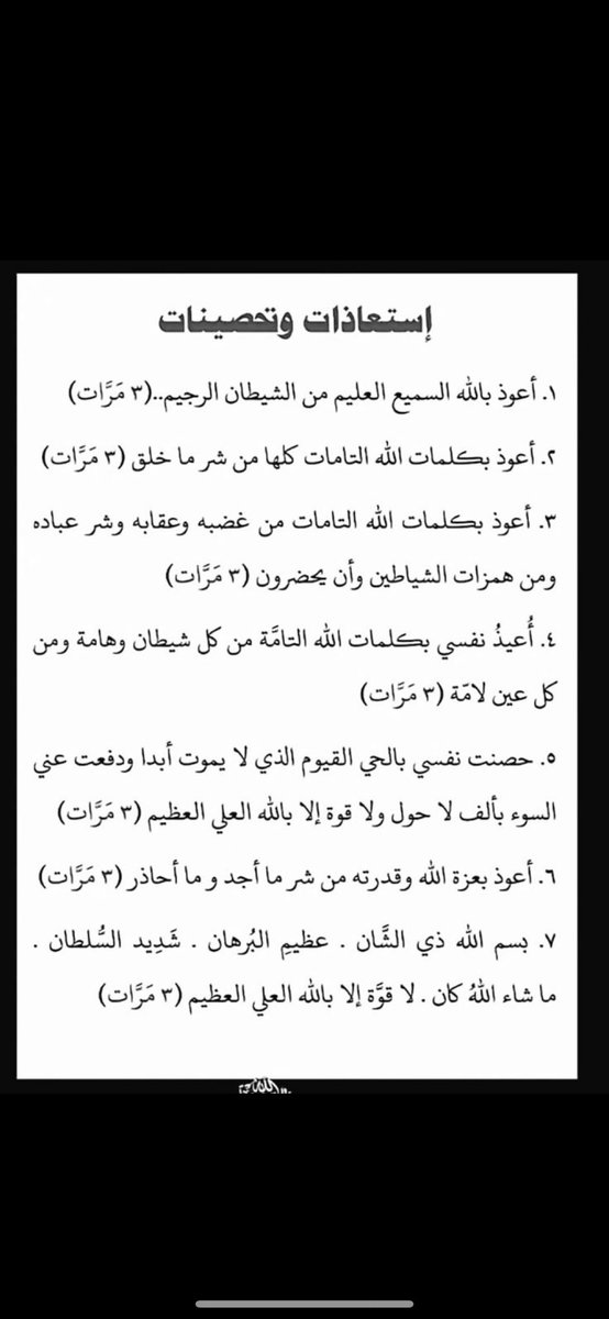سعد/حفظه الله🇰🇼▽. (@stc_108) on Twitter photo 