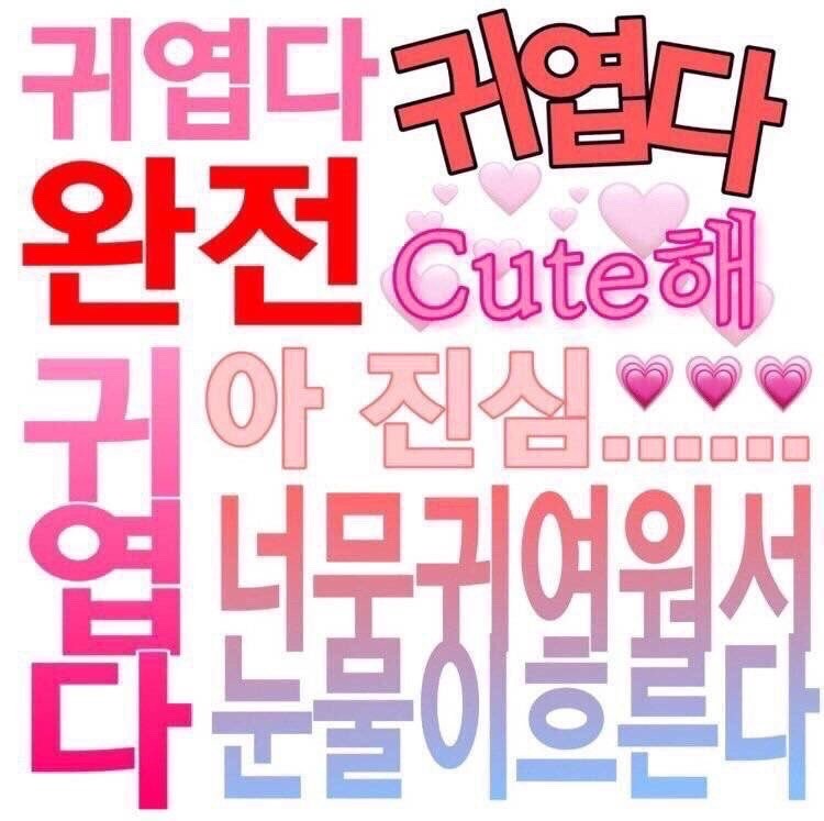 Ray__Commu's tweet image. 아아악!!!!! 세상에 시험 때문에 연공계 잠깐 안 들어왔다가 중요한 걸 놓치다..... 너무 아름다워요..... 이 둘은 절친이구나 진짜 명작을 봐서 눈물만 나오다🥹🥹🥹