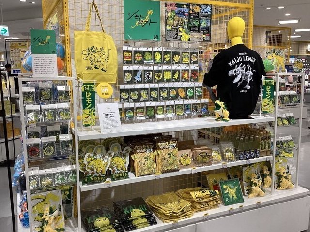 おはようございます🌞
私も大好きな広島ロフト様に怪獣レモンの商品が登場したみたいです...！！！！🍋🦖

11月16日（日）まで１か月間『ジモトロフト』企画として、特大怪獣レモンコーナーが🍋

品数も怪獣級です...‼️ぜひ遊びに来てください💛

#企業公式相互フォロー祭り