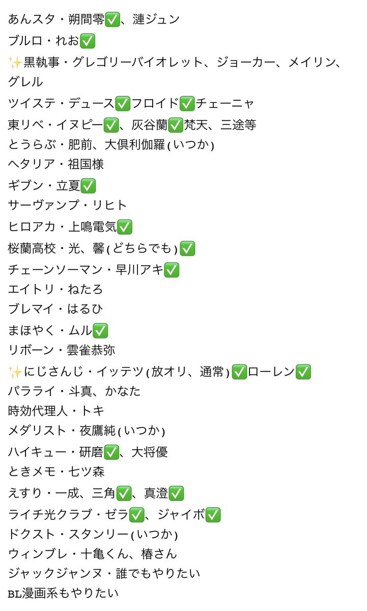 きつねび🔰岸カン、ATC両日 tweet media