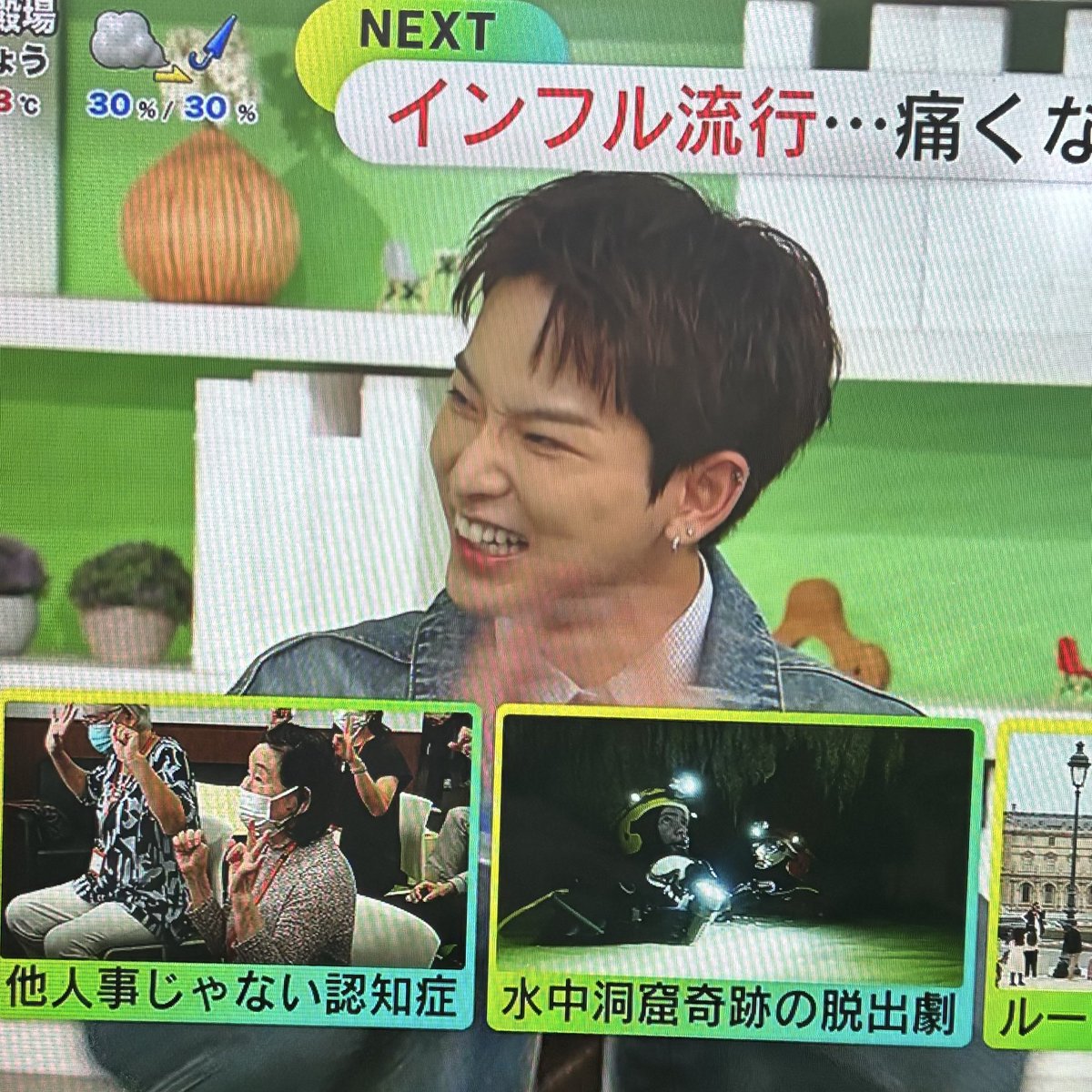 ね〜はるあくん可愛いいいいいい🩷
それにしてみオッシャレなコメンテーターやな😎✨

#DayDay 
#HARUA
#andTEAM